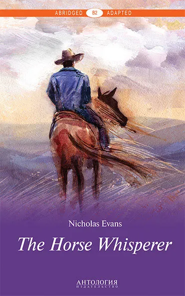 Обложка книги The Horse Whisperer, Н. Эванс