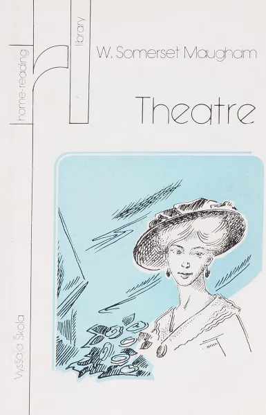 Обложка книги Theatre, W.Somerset Maugham