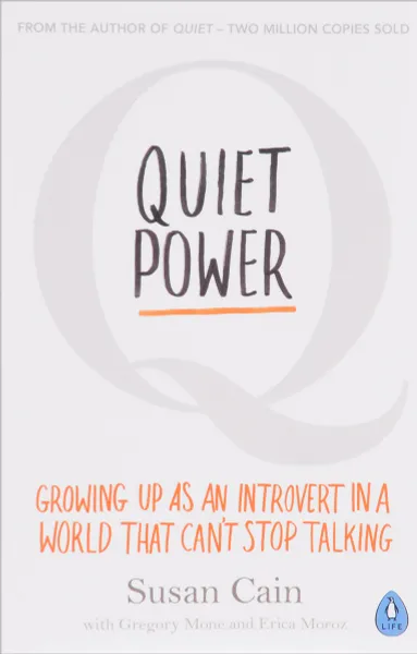 Обложка книги Quiet Power: Growing Up as an Introvert in a World That Can't Stop Talking, Susan Cain