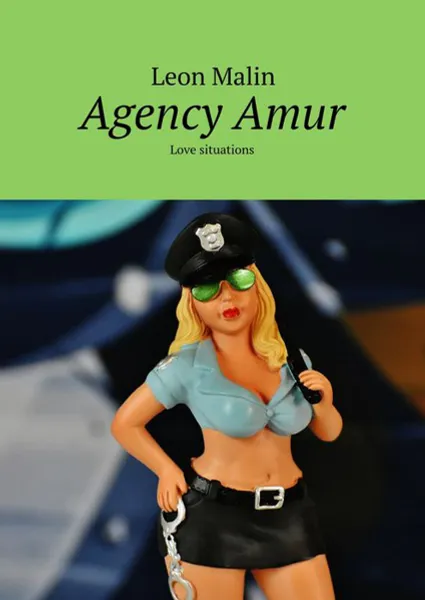 Обложка книги Agency Amur. Love situations, Malin Leon