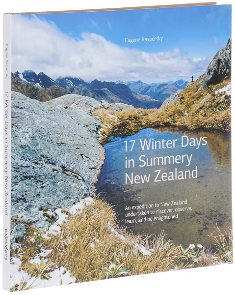 Обложка книги 17 Winter Days in Summery New Zealand, Eugene Kaspersky