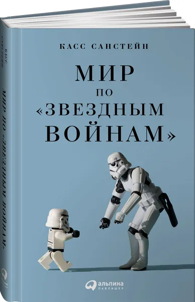 Обложка книги Мир по 