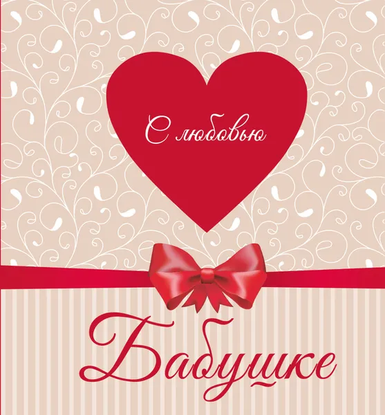 Обложка книги С любовью Бабушке, Ольга Епифанова