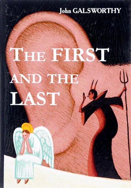 Обложка книги The first and the last, John Galsworthy