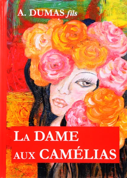 Обложка книги La Dame aux Camelias, A. Dumas fils