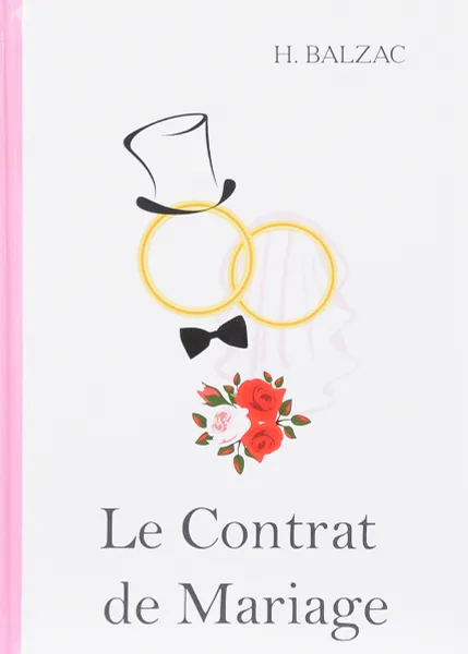 Обложка книги Le Contrat de Mariage, H. Balzac