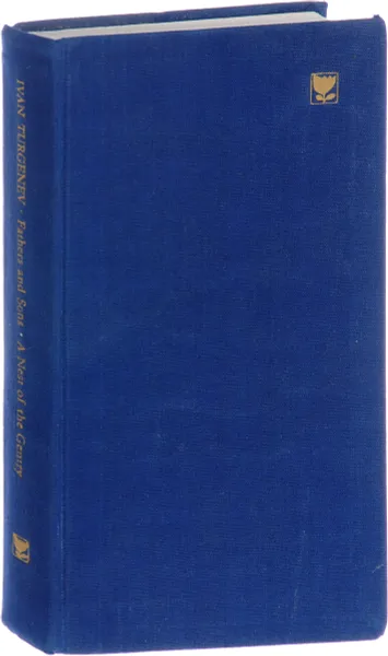 Обложка книги Fathers and Sons. A Nest of the Gentry, Ivan Turgenev