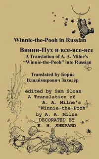 Обложка книги Winnie-the-Pooh in Russian A Translation of A. A. Milne's Winnie-the-Pooh into Russian, A. A. Milne