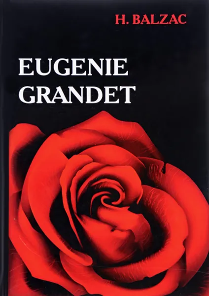 Обложка книги Eugenie Grandet / Евгения Гранде, H. Balzac