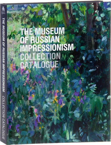 Обложка книги The Museum of Russian Impressionism: Collection Catalogue, Юлия Петрова,К. Ильиных,Владимир Леняшин,А. Манукян,Мария Токарева,А. Успенский,Н. Свиридова,Е. Акопова