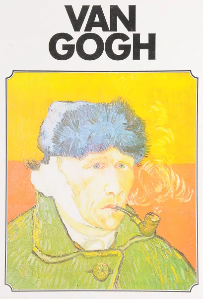 Обложка книги Van Gogh, нет