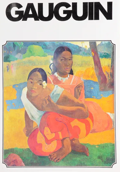 Обложка книги Gauguin, нет