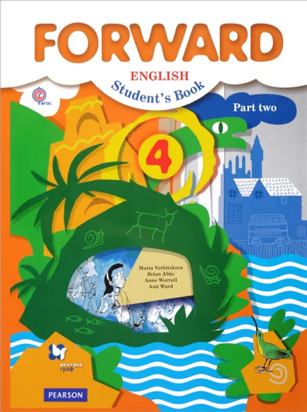 Обложка книги Forward English 4: Student's Book: Part 2 / Английский язык. 4 класс. Учебник. В 2 частях. Часть 2, Maria Verbitskaya, Brian Abbs, Anne Worrall, Ann Ward