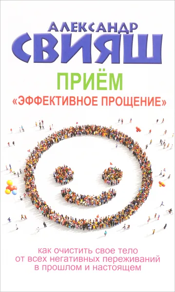 Обложка книги Прием 