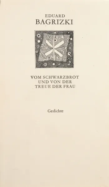 Обложка книги E Bagrizki. Gedichte/ Э. Багрицкий. Поэзия, Багрицкий Э.