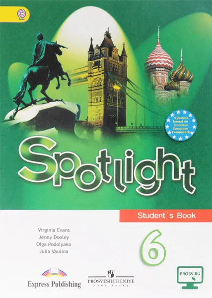 Обложка книги Spotlight 6: Student's Book / Английский язык. 6 класс. Учебник, Вирджиния Эванс, Дженни Дули, Ольга Подоляко, Юлия Ваулина