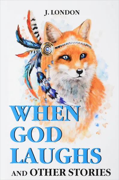 Обложка книги When God Laughs and Other Stories, J. London