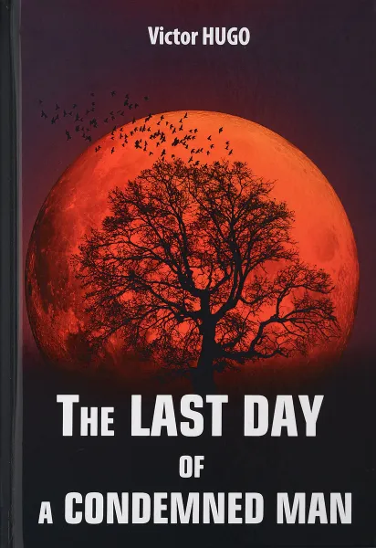 Обложка книги The Last Day of a Condemned Man / Последний день приговоренного к смерти, Victor Hugo