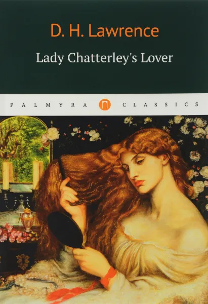 Обложка книги Lady Chatterleys Lover, D. H. Lawrence