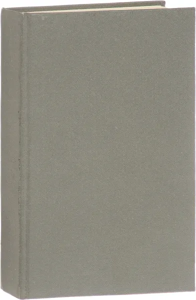 Обложка книги Раковый корпус, Солженицын А.И.