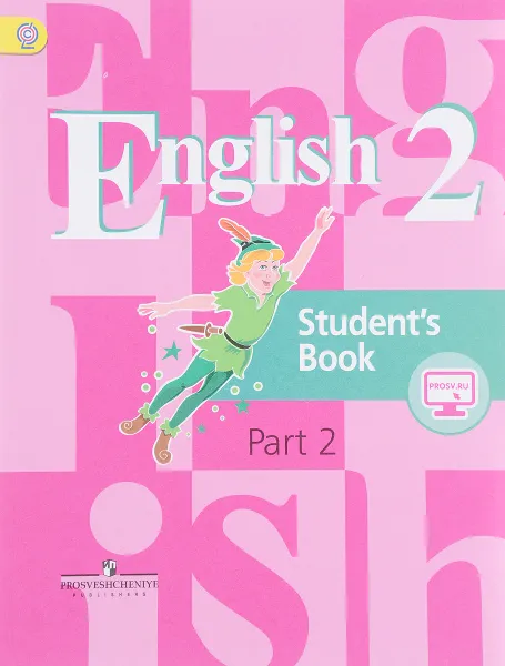 Обложка книги English 2: Student's Book: Part 2 / Английский язык. 2 класс. Учебник. В 2 частях. Часть 2, В. П. Кузовлев, Э. Ш. Перегудова, С. А. Пастухова, О. В. Стрельникова