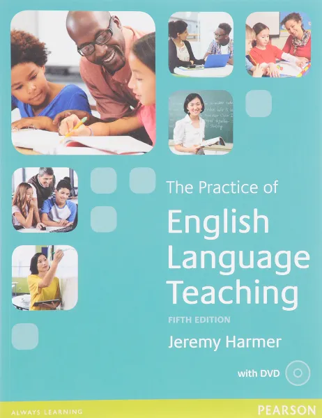 Обложка книги The Practice of English Language Teaching, Jeremy Harmer