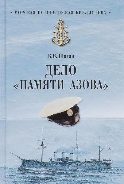 Обложка книги Дело 