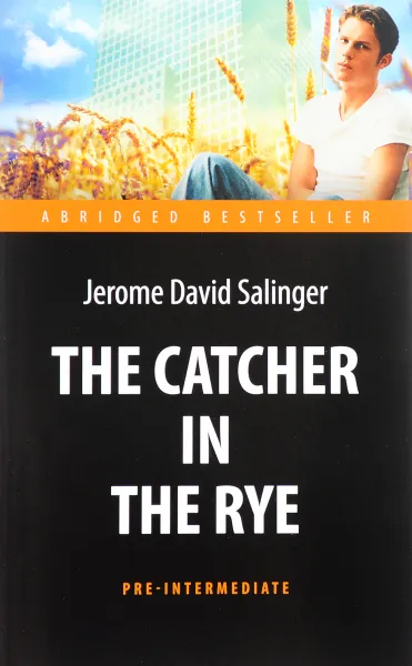 Обложка книги The Catсher in the Rye / Над пропастью во ржи, Jerome David Salinger