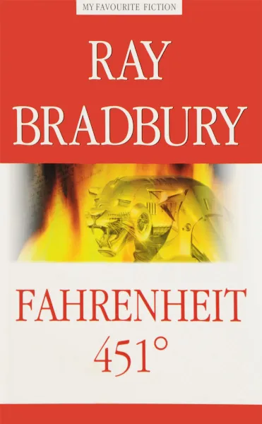 Обложка книги Fahrenheit 451°, Ray Bradbury