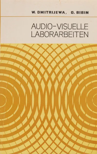 Обложка книги Упражнения для работы в лингафонной лаборатории, В.Т. Дмитриева, О.А. Бибин