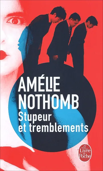 Обложка книги Stupeur et tremblements, Amelie Nothomb