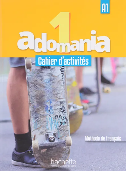 Обложка книги Adomania 1: Cahier d'activites (+ CD), Corina Brillant, Sophie Erlich, Celine Himber