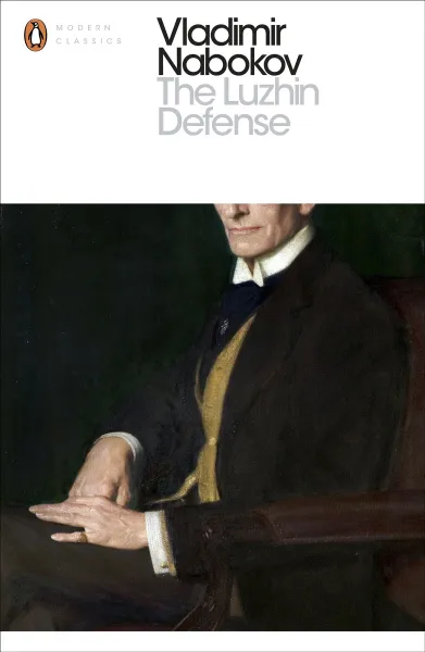 Обложка книги The Luzhin Defense, NABOKOV VLADIMIR