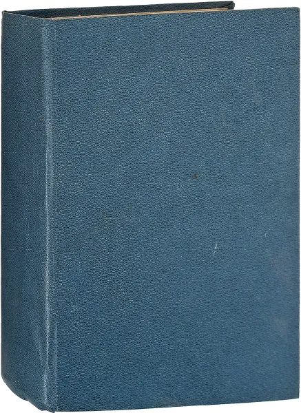 Обложка книги Три мушкетера, А.Дюма