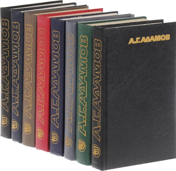 Обложка книги Аркадий Адамов. Избранные произведения (комплект из 8 книг), Аркадий Адамов