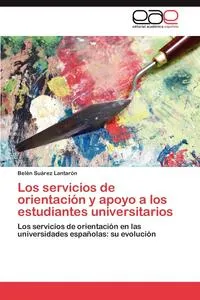 Обложка книги Los servicios de orientacion y apoyo a los estudiantes universitarios, Suarez Lantaron Belen