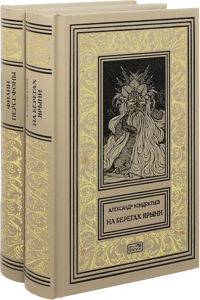 Обложка книги Александр Кондратьев. Собрание сочинений. В 2 томах (комплект из 2 книг), Александр Кондратьев