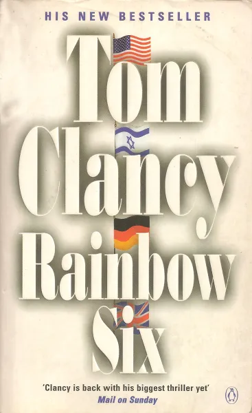 Обложка книги Rainbow Six, Tom Clancy