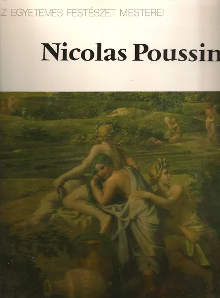 Обложка книги Nicolas Poussin, Ю. К. Золотов