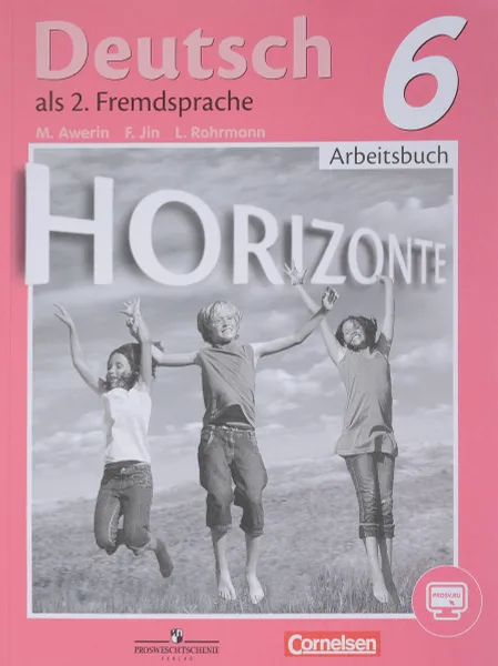 Обложка книги Deutsch als 2. Fremdsprache 6: Arbeitsbuch / Немецкий язык. Второй иностранный язык. 6 класс. Рабочая тетрадь, М. М. Аверин, Ф. Джин, Л. Рорман