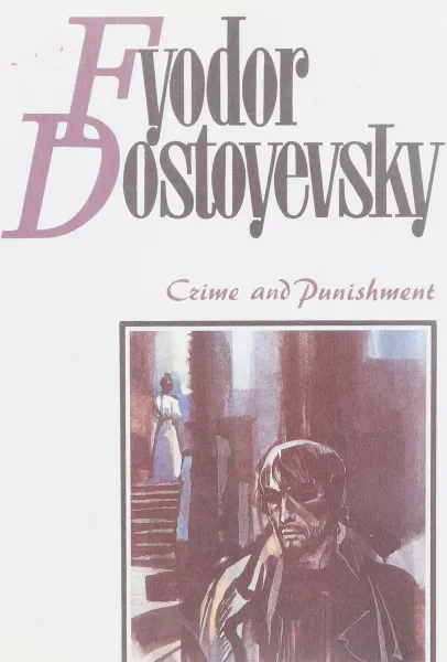Обложка книги Crime and Punishment, Достоевский Ф.