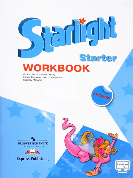 Обложка книги Starlight Starter: Workbook / Звездный английский. Рабочая тетрадь для начинающих, Ксения Баранова,Дженни Дули,Виктория Копылова,Радислав Мильруд,Вирджиния Эванс