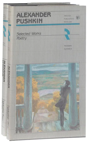 Обложка книги Alexander Pushkin. Selected Works in Two Volumes (комплект из 2 книг), А. Пушкин