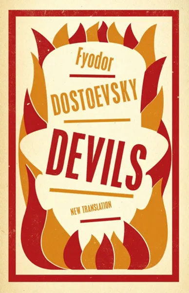 Обложка книги Devils, Fyodor Dostoevsky