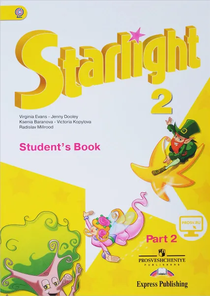 Обложка книги Starlight 2: Student's Book: Part 2 / Английский язык. 2 класс. Учебник. В 2 частях. Часть 2, Virginia Evans, Jenny Dooley, Ksenia Baranova, Victoria Kopylova, Radislav Millrood