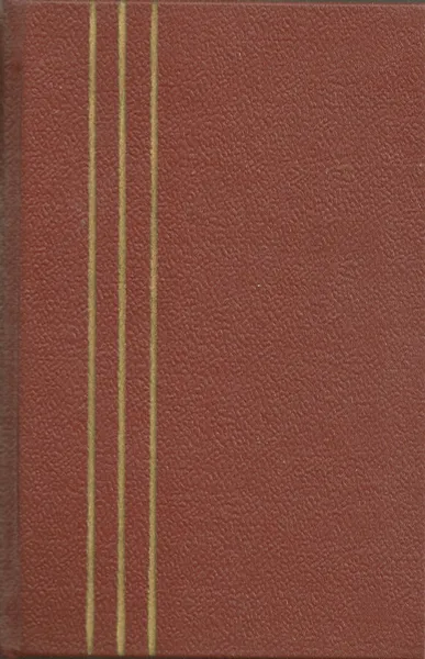 Обложка книги Похождения бравого солдата Швейка во время мировой войны, Ярослав Гашек