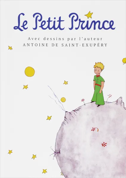 Обложка книги Le Petit Prince / Маленький принц. Сказка на французском языке, А. де Сент-Экзюпери