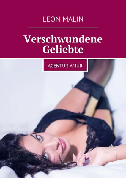 Обложка книги Verschwundene Geliebte. Agentur Amur, Malin Leon