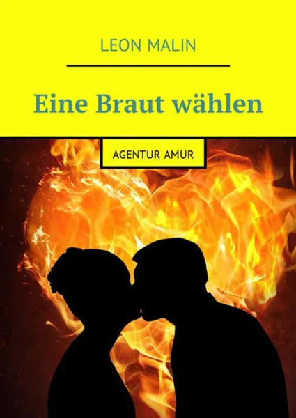 Обложка книги Eine Braut wählen. Agentur Amur, Malin Leon