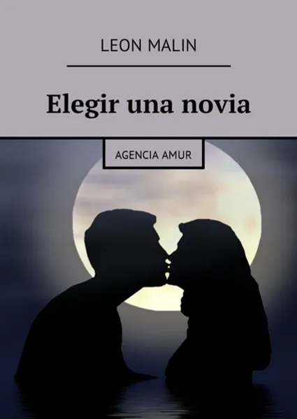 Обложка книги Elegir una novia. Agencia Amur, Malin Leon